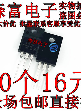 BD936F 直插三极管 TO-220F 塑封 全新原装 质量保证