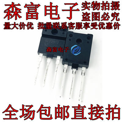 全新原装电子元器件一系列配单