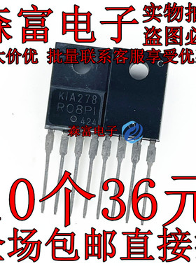 进口全新原装  KIA278R08PI TO-220F-4脚 三端稳压管 三极管