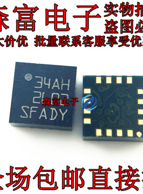 进口全新原装 LIS344ALHTR 印丝34AH LGA-16 加速计传感器芯片IC