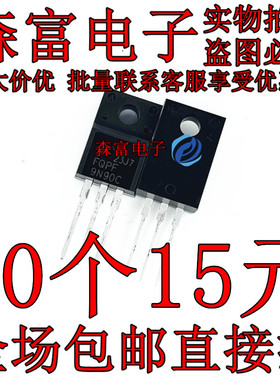 MOS场效应管 FQPF4N90C FQPF6N90C FQP9N90C TO220F N沟道
