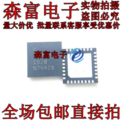 原装 贴片 LTC1628CUH 丝印1628 封装QFN-32 DC DC 切换控制器