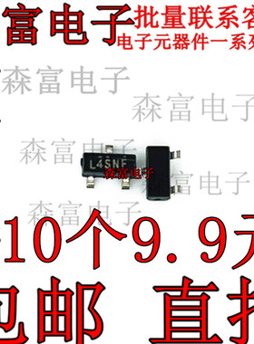 SI2304BDS-T1-E3 贴片SOT-23 丝印L4/L4w6H 场效应管SI2304 N沟道
