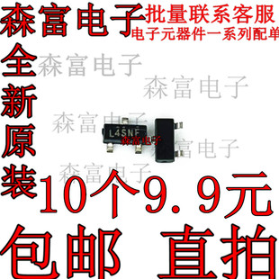 SI2304BDS-T1-E3 贴片SOT-23 丝印L4/L4w6H 场效应管SI2304 N沟道