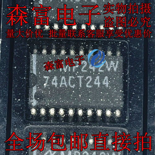 全新原装进口正品  74ACT244 74ACT244SCX 贴片SOP20脚 7.2MM宽体