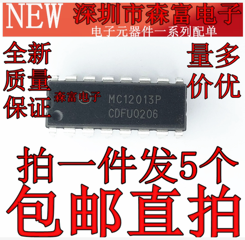 全新原装电子元器件一系列配单