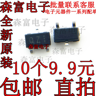 30V 丝印QZ SOT23 全新 N沟道场效应管 MOSFET 2.5A RTR025N03TL
