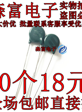 TND10V-471KB00AAA0 10V471K TNR 全新原装正品 可直接拍 直插