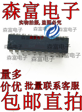 全新原装正品  MC80F0604B P 8位单芯片微控制器 直插空白芯片IC