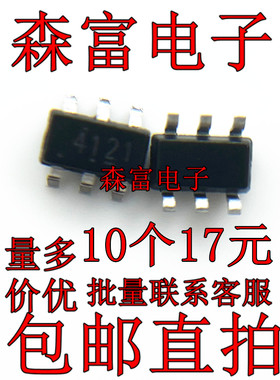 原装正品 丝印4121 PT4121E23F 贴片 SOT23-6 LED驱动器IC芯片