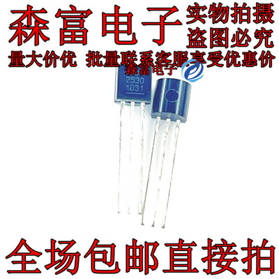 全新原装电子元器件一系列配单