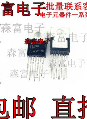 全新原装进口 LT1210CT7 LT1210IT7 TO-220运算放大器 直插三极管