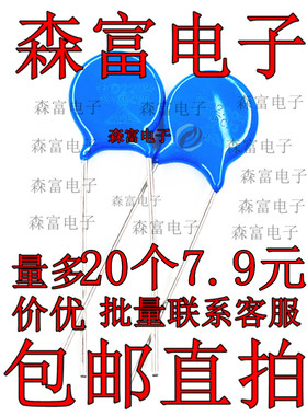 10D220 压敏电阻器 10D220K 22V 10K220D 220K10D 全新原装