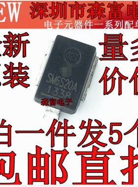 全新原装进口 二极管瞬态电压抑制器 sm6s20A，4600w20v 贴片