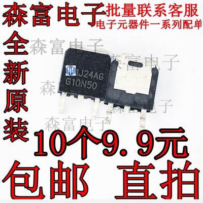 全新原装电子元器件一系列配单