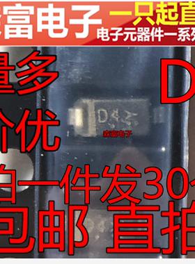 MMSZ5229BT1G MMSZ5229B 丝印D4 SOD-123 0.5W 4.3V 稳压二极管