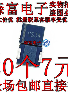 原装肖特基二极管SS34 SS36 SS310 SS3150 SS3200贴片SMA SMB SMC
