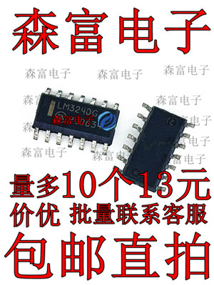 全新原装电子元器件一系列配单