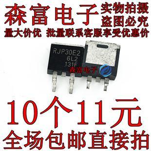 RJP63K2 RJP30E2 RJP30E1 RJP30H2A 液晶等离子常用场效应管 包邮