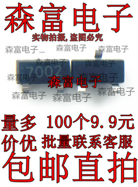 7002 三极管 2N7002KT1G 丝印K72 702  贴片SOT23 N沟道场效应管
