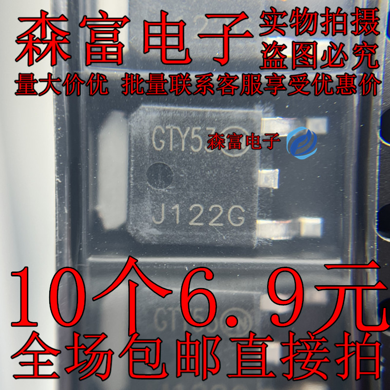 全新原装电子元器件一系列配单