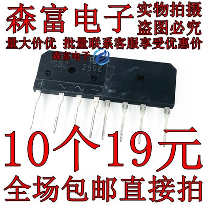 全新原装电子元器件一系列配单