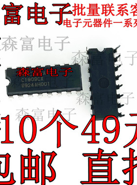 UPC1909C UPC1909CX  DIP-16直插  全新原装 电子元器件配单