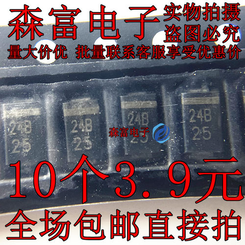 稳压二极管 PTZ24B 丝印24B 1W 24V 贴片SMA   1808封装 全新原装