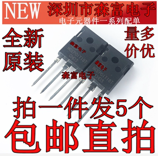 NCEP01T18T全新低压大电流MOS管逆变器变频器常用100V 180A低内阻