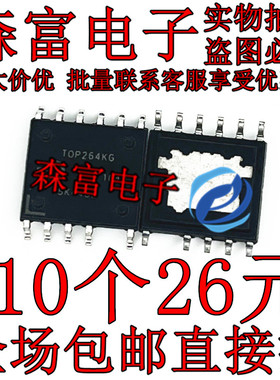全新TOP264KG,TOP265KG,TOP266KG ESOP-11 贴片 电源管理芯片IC