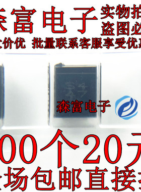 进口贴片SS24-E3-52T丝印S4肖特基二极管2A40V封装DO-214AA SMB