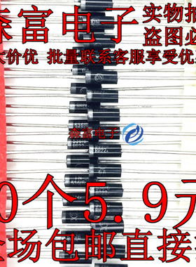 5W大功率直插稳压二极管1N5359B 24V 1N5360B 25V 1N5361B 27V