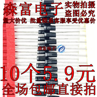 1N5361B 5W大功率直插稳压二极管1N5359B 25V 1N5360B 27V 24V