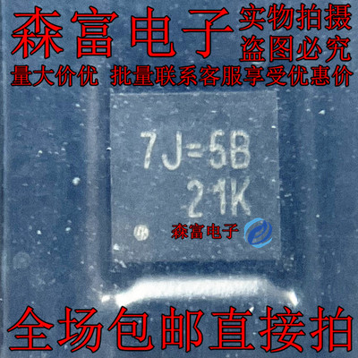 RT8816AGQW 全新原装 丝印7J=** 7J=7L 贴片QFN20 电源管理IC芯片