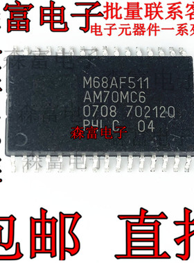 全新 M68AF511AM70MC6 贴片SOP-32脚 M68AF511AM70MC6F 质量保证