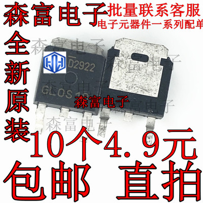 全新原装进口 D2922 AOD2922 100V 3.5A MOS场效应管 贴片TO-252