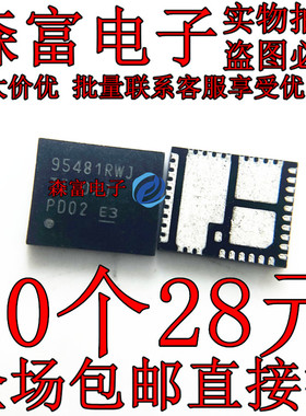 原装 CSD95481RWJ VQFN-41-CLIP(5x6贴片半桥同步降压栅极驱动IC