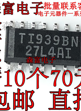 全新进口原装 TLC27L4AIDR 27L4AI SOP14 贴片 精密四运算.放大器
