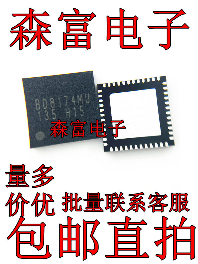 全新原装电子元器件一系列配单