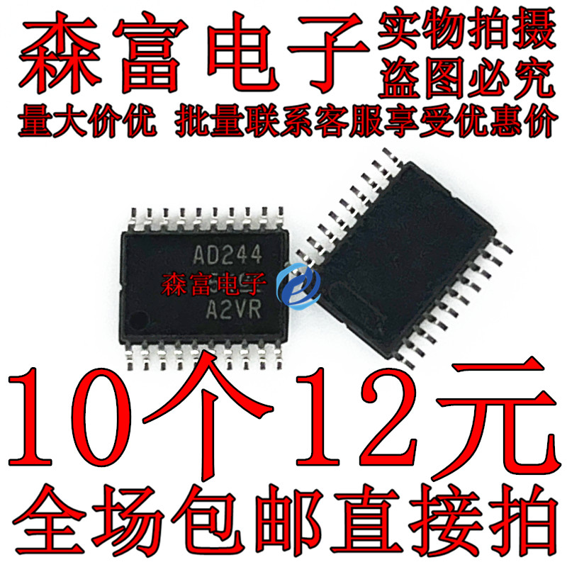 全新原装电子元器件一系列配单