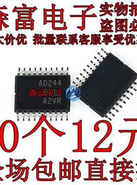 SN74ACT244PWR 印丝AD244 贴片TSSOP-20脚 缓冲器芯片 集成块IC