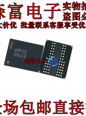 全新原装 MT46V32M16BN-6:F 印丝D9GCK DDR储存器芯片