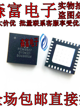 ISPPAC-POWR607-01SN32I电源监控器复位发生器看门狗定时器32QFNS