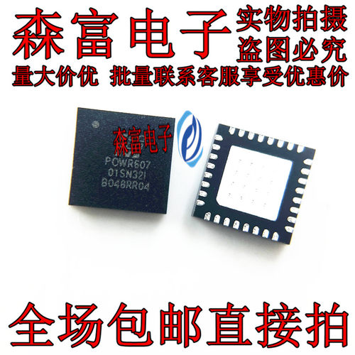 ISPPAC-POWR607-01SN32I电源监控器复位发生器看门狗定时器32QFNS