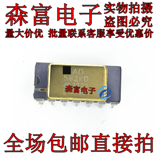 瑞森富电子 AD582KD 直插 采样和保持放大器 封装CDIP14 AD582KDZ
