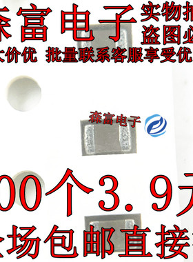 【森富电子】全新 0805 1.5nF 152K 1500PF 100只2元 贴片电容