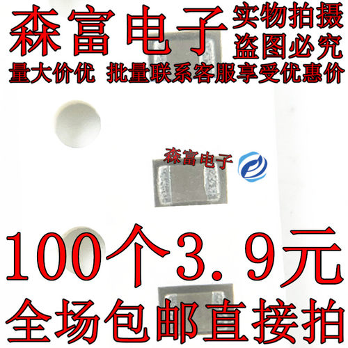 【森富电子】全新 0805 1.5nF 152K 1500PF 100只2元 贴片电容