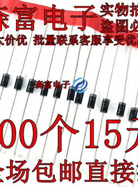 ZPY100 稳压管100V 1N4764A IN4764A  直插稳压二极管 1W100V