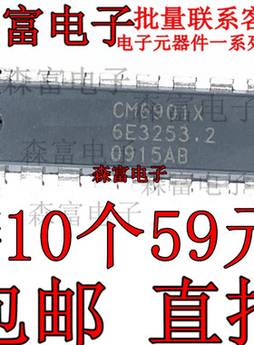 全新原装 CM6901FX CM6901X PWM整流芯片电路控制器  直插DIP16脚