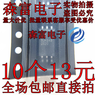 原装正品 SLM343CK-DG 丝印SLM343 SO-6单通道隔离栅极驱动器芯片